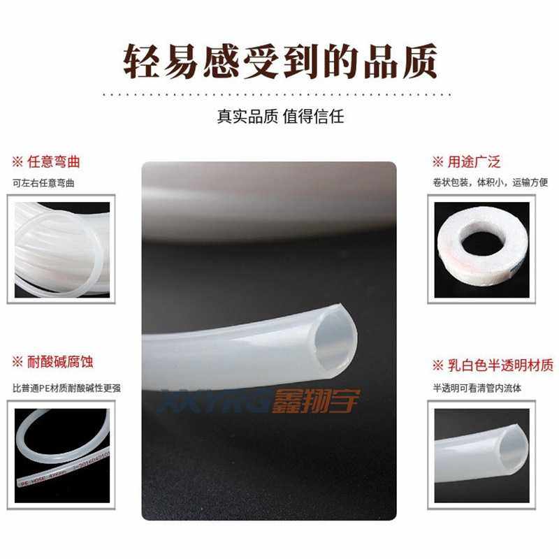 新款直销推荐热销 鑫翔宇耐酸碱腐蚀耐溶剂乳白色半透明聚乙烯PE,淘宝优惠券,粉丝福利购,淘宝优惠卷