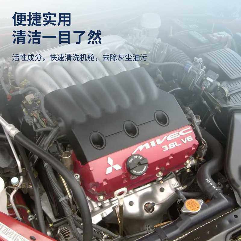 新款直销发动机清洗剂机头水重油污清洗剂洗车耗材清洁剂大桶供应,淘宝优惠券,粉丝福利购,淘宝优惠卷