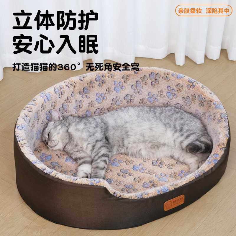 新款直销猫四季通用可拆洗夏天降温猫咪凉席睡垫宠物猫床夏季狗窝,淘宝优惠券,粉丝福利购,淘宝优惠卷
