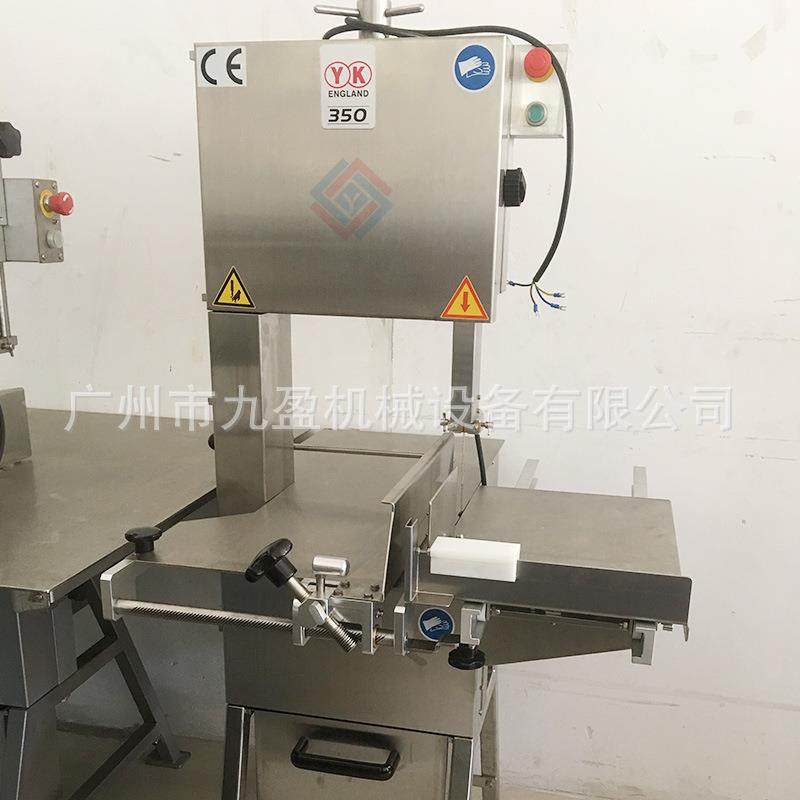 肉类冻品锯骨机 冷冻食品切割设备 冷冻猪排牛骨头锯骨机锯片锯条,淘宝优惠券,粉丝福利购,淘宝优惠卷