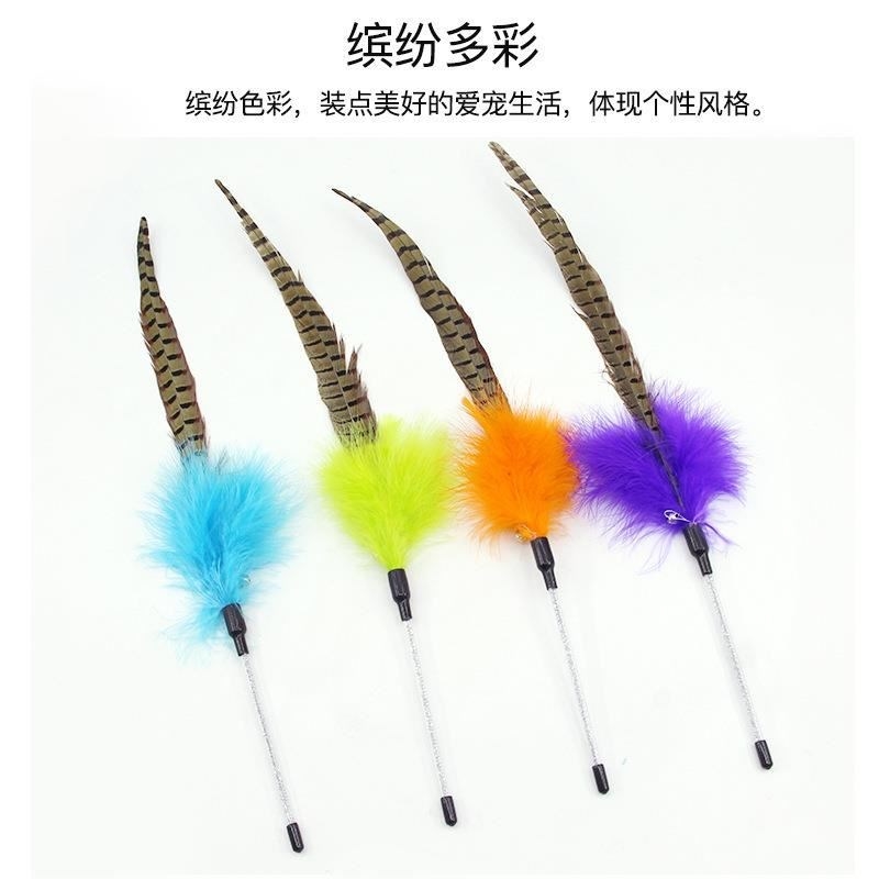 toy  rods pheasant feather tease s bell young - 图0