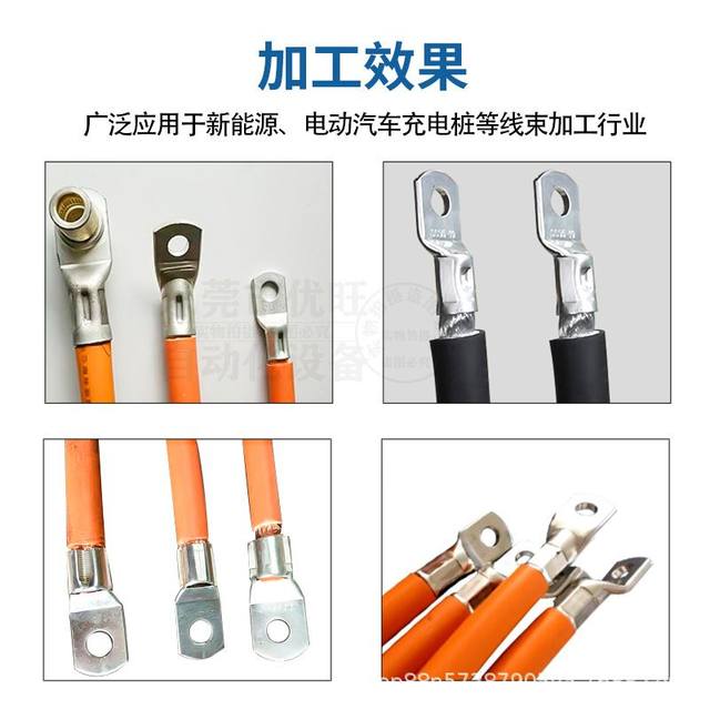 Hydraulic terminal machine 6T large square power wire cable hydraulic press automobile wire harness gas-liquid terminal crimping machine
