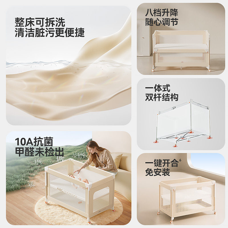 【年度重磅】ABCmokoo戴蒙多功能婴儿床可折叠移动拼接大床宝宝床,淘宝优惠券,粉丝福利购,淘宝优惠卷