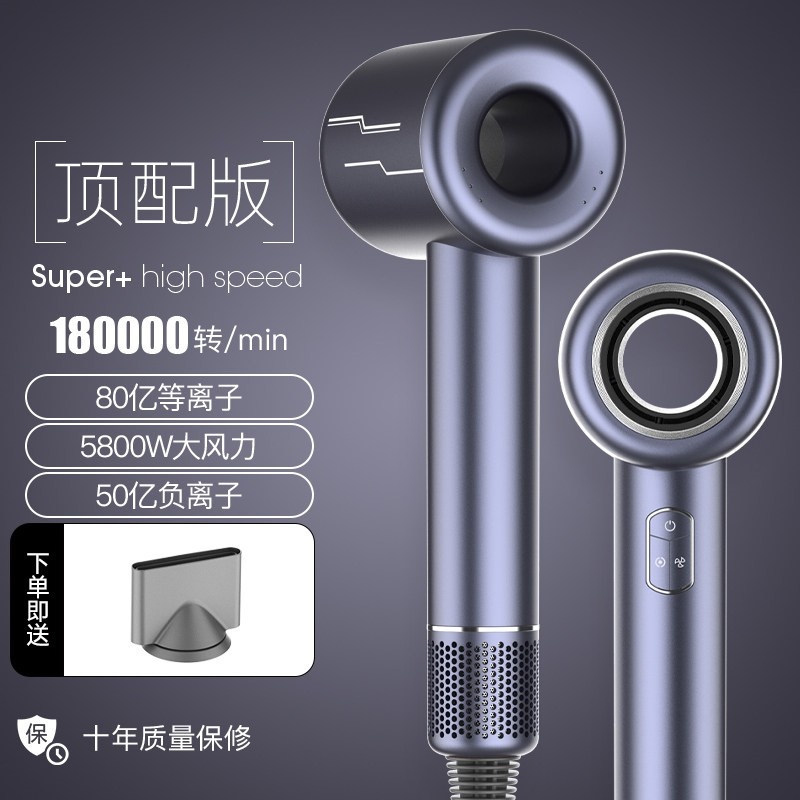 等离子高速电吹风机家用负离子护筒发大功率静音速干3800W大风力,淘宝优惠券,粉丝福利购,淘宝优惠卷