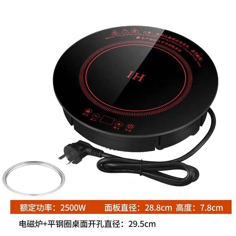 火乐宝火锅店电磁炉圆形商用线控灶专用嵌入式下沉3000W家用电磁 - 图1