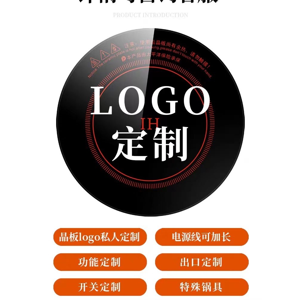 火乐宝火锅店电磁炉圆形商用线控灶专用嵌入式下沉3000W家用电磁 - 图3