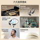 Future guest wireless bone conduction hearing aid for the elderly