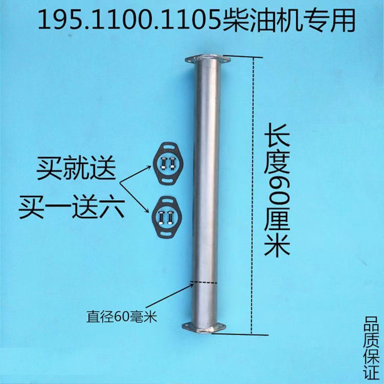 单缸柴油机手扶拖拉机195 1110 1115 1125改加长进气管尼龙空滤器 - 图3