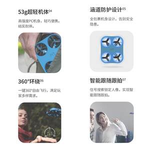 aee自拍无人机air neo掌上口袋mini微型室内外360度环绕高清航拍