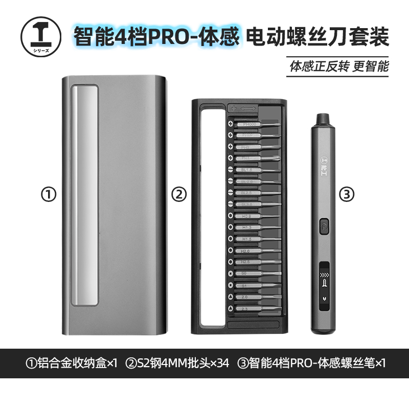 厂电动螺丝刀充电式小型家用迷你电批全自动精修电起子螺丝新 - 图0