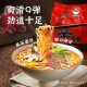 Korean Nongshim Shin Ramen multi-pack instant whole box