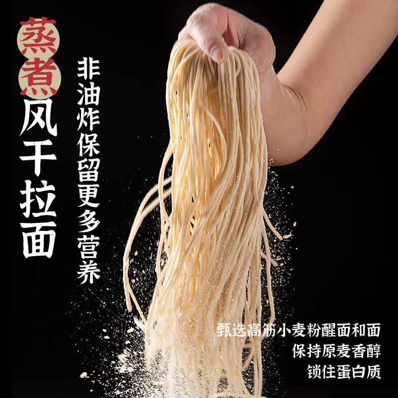 新加坡特产Primataste百胜厨叻沙laska咖喱蒸拉面非油炸方便面,淘宝优惠券,粉丝福利购,淘宝优惠卷