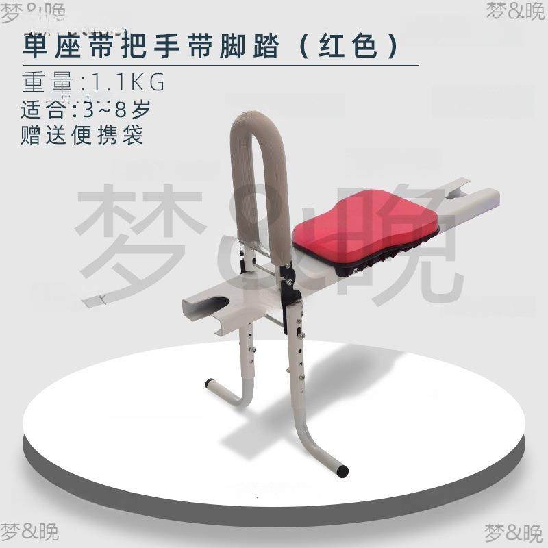 共享自行车儿童座椅前置宝宝安全椅子免安装升级加宽折叠坐板,淘宝优惠券,粉丝福利购,淘宝优惠卷