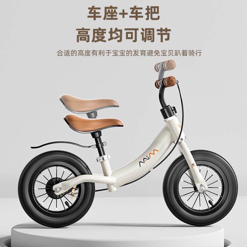 儿童平衡车无脚踏二合一自行车1-3-6到8岁宝宝滑行滑步车小孩单车,淘宝优惠券,粉丝福利购,淘宝优惠卷