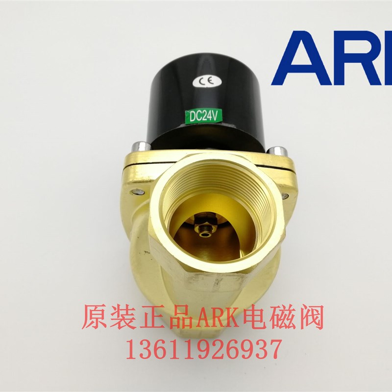 速发 K 0磁阀 KWK-4电XC-40--C-2-D4V-C - 图2