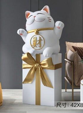 速发招财猫铺厅落地居件家居饰品乔迁新摆礼品店客办公室开业
