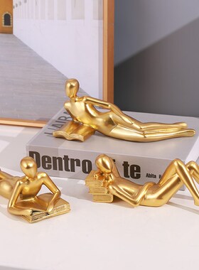 速发阅读者抽象饰物小摆件馆书架书店装人品简约创意书房桌面布置