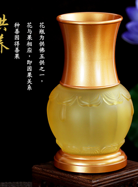 速发纯黄铜琉璃供奉套装具炉圣水杯瓶果盘油灯烛台家品佛香用用大