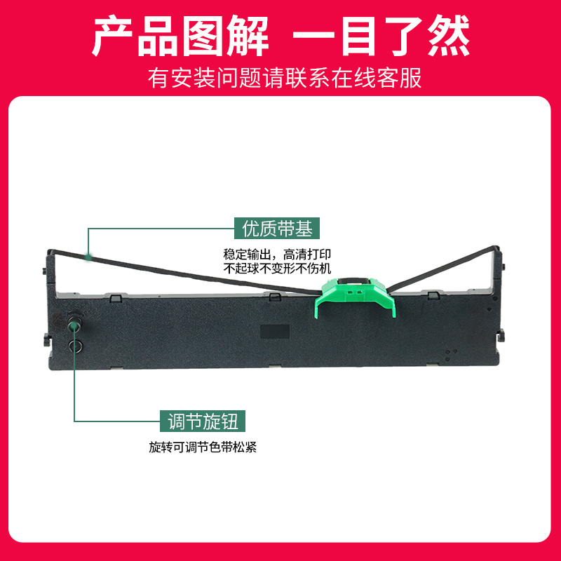 速发适用富士通DPK750色带架DPK750K/E/7P0色带770K/770E6色 - 图2