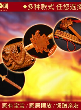 速发木剑小孩宝宝红绳门室摆客厅桃木雕刻家居卧件