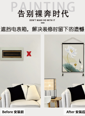 速发新中式古风长版客厅挂画挂毯画饰装家居布艺挂画民宿墙壁挂布