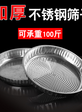 速发不锈钢筛子仿竹编筛网艺园筛土大筛子分样筛过子沙滤圆形工业