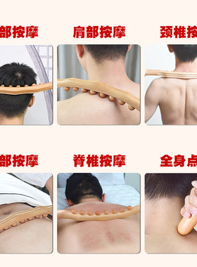 速发加长擀筋棒指压圆脊按摩刮痧快肩膀经背点椎曲线疏通后络身体