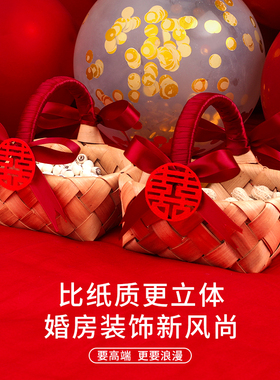 速发贵婚早生结子订婚摆件婚婚布置床上装饰客厅桌面篮子房庆用品