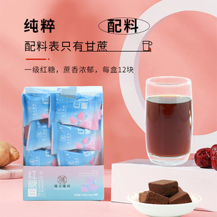 膳言膳语甘蔗红糖180g古法黑糖块