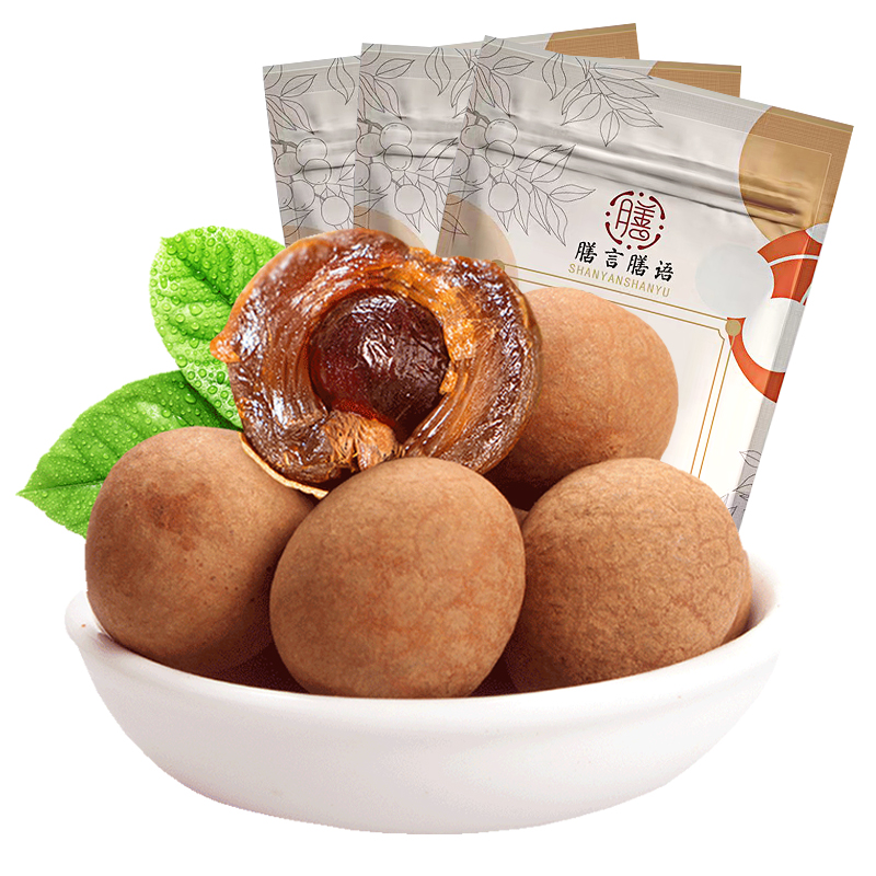 膳言膳语 8A大桂圆干500g*3袋 福建特产非无核龙眼干新货桂圆肉干