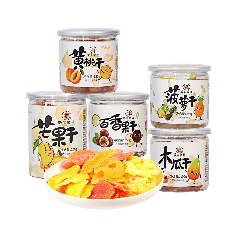 膳言膳语 水果干五款组合750g芒果干果脯黄桃百香果干菠萝木瓜干
