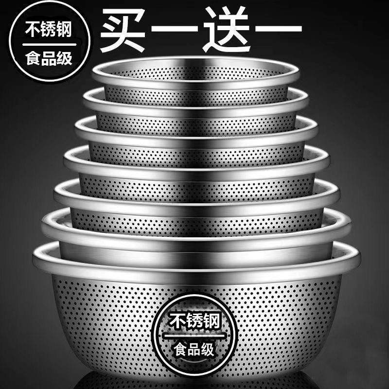 316特厚不锈钢漏盆米水盆洗菜加厚水果厨房食品级淘米沥水淘米,淘宝优惠券,粉丝福利购,淘宝优惠卷