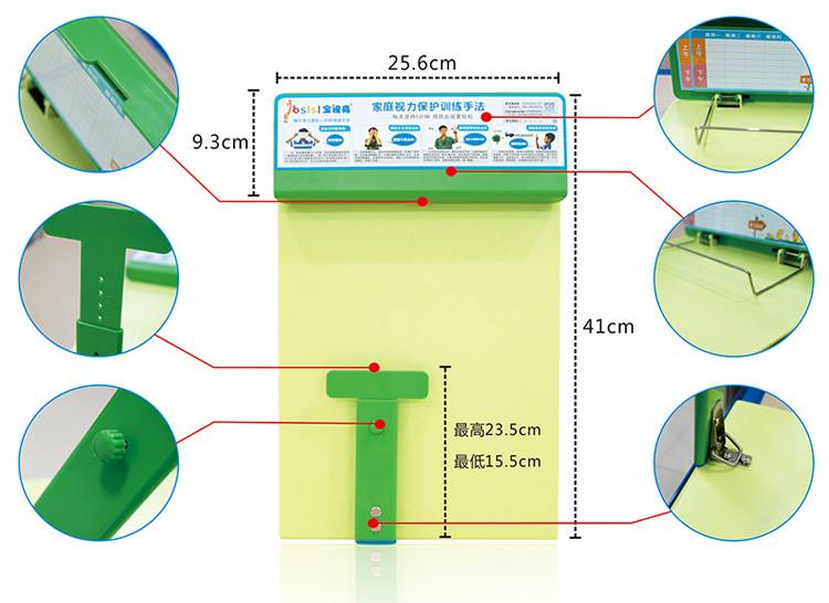 宝视亮护眼矫姿写字板预防近视坐姿矫正器儿童学习学生视力保护器 - 图3
