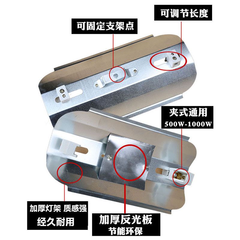 碘钨灯架烤鸭炉500w1000瓦夹式取暖加热照明通用卤钨灯罩太阳灯架 - 图1