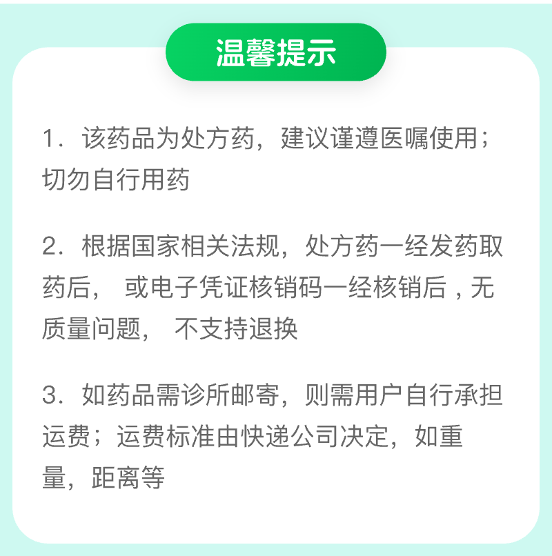 【辰欣】硫酸庆大霉素注射液2ml:80mg(8万单位)*10支/盒（广东）诊所1小时内联系您 - 图3