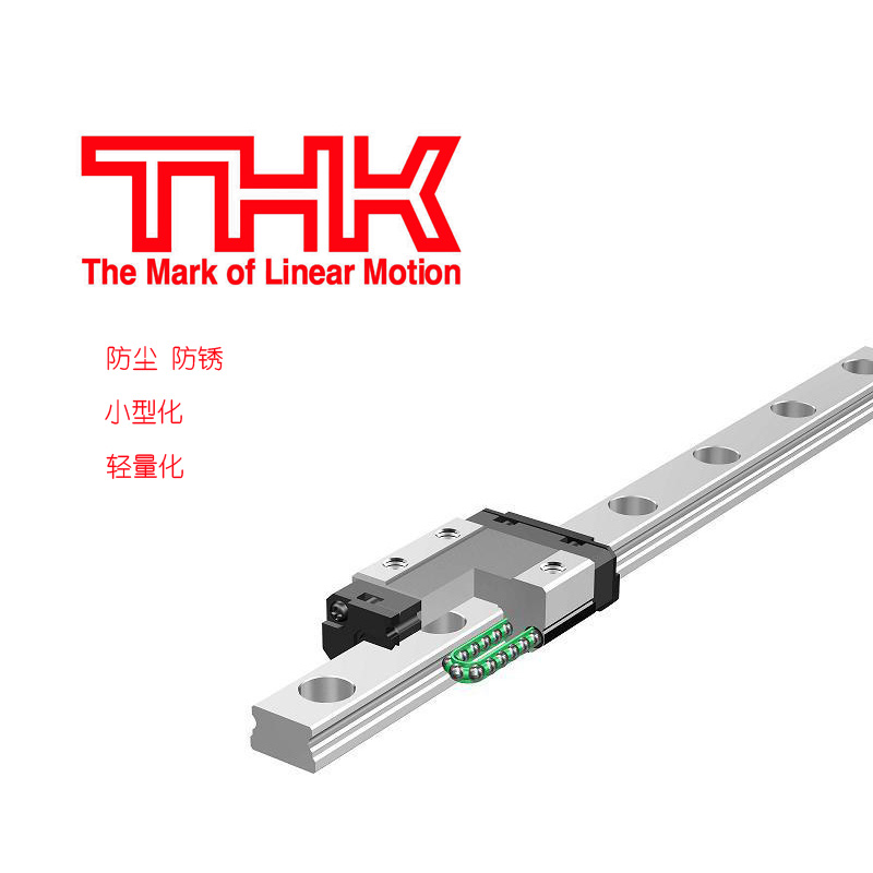 THK直线导轨 SSR15XW/25C/SHS20 THK滑块 SHS45V/B/L HSR30R/35A - 图1