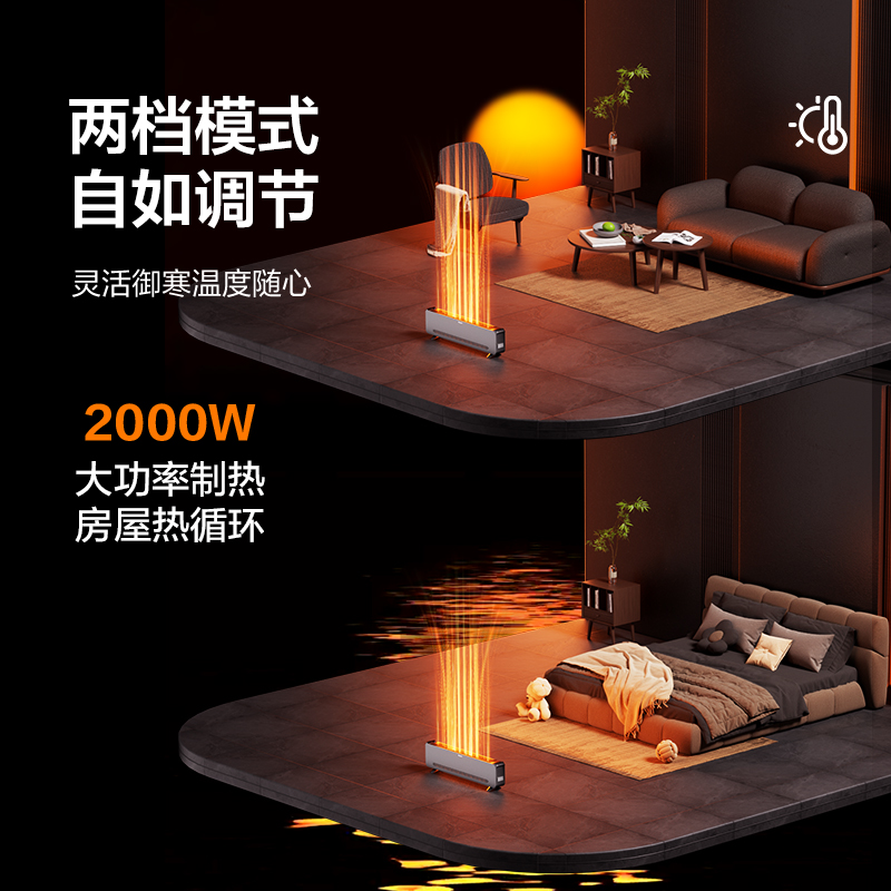 格力石墨烯踢脚线取暖器家用智能省电节能地暖电暖器大面积电热片