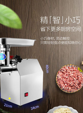 德国进口商用绞肉机SX型台式电动不锈钢大功率多功能绞馅灌肠搅肉