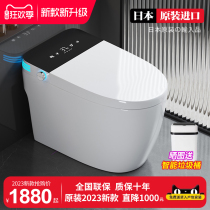 (Japanese original imported) 2023 new fully automatic smart toilet large seat ring with water tank foam shield