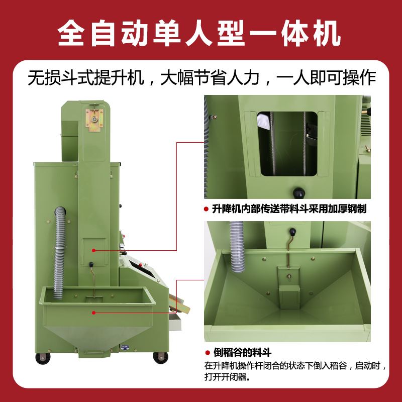 一点金鲜米机商用碾米机全自动新型打米机韩国鲜米机LH3030M-图1