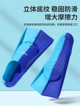 Large Thrust Submerged Swimming Footbath Swimming special for children Children with adjustable Free Subduction Short Light Butterfly training