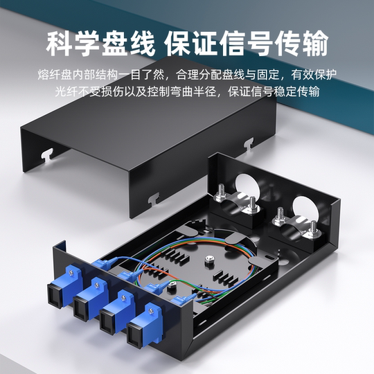 LEWEIKEXIN CABLE óptico Terminal Caja de 4 puertos Caja de terminal de fibra 4-puerto de 24 puertos 48 puertos SC/FC/LC/ST TELECOMUNICACIONES CAJA DE FISMA CAJA DE CABLE DE CABLE DE CABLE DE CABLE DE TIMINA