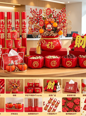 乔迁新居高档礼品摆件