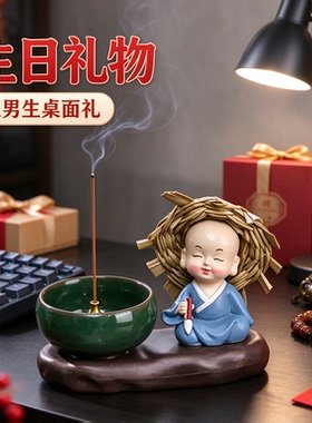 生日礼物送男生送长辈小香炉中式工艺品摆件电脑桌小装饰古色古香