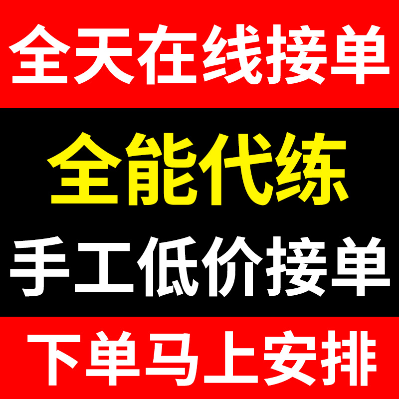 女神异闻录夜幕魅影P5X代练代肝找王者宝藏人格面具日常活动托管-图2