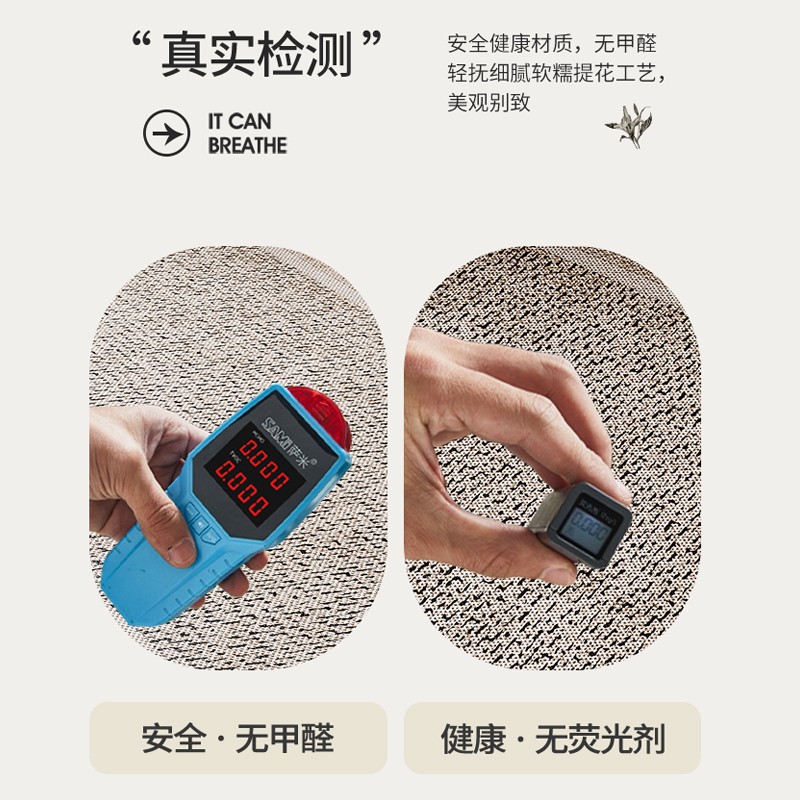 日本进口夏季凉感2025新款沙发垫防滑凉席坐垫夏天冰丝沙发套罩垫