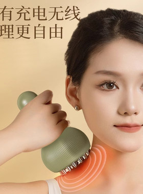 日本进口电动经络刷揉腹仪辅助肚子神器腹部按摩经络疏通刮腿部