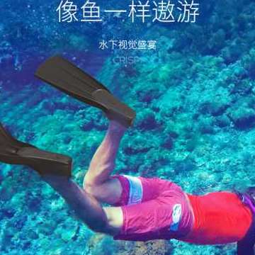 2023脚蹼潜水浮潜游泳专用自由潜蛙鞋长脚蹼鸭蹼成人训练自由泳装-图0