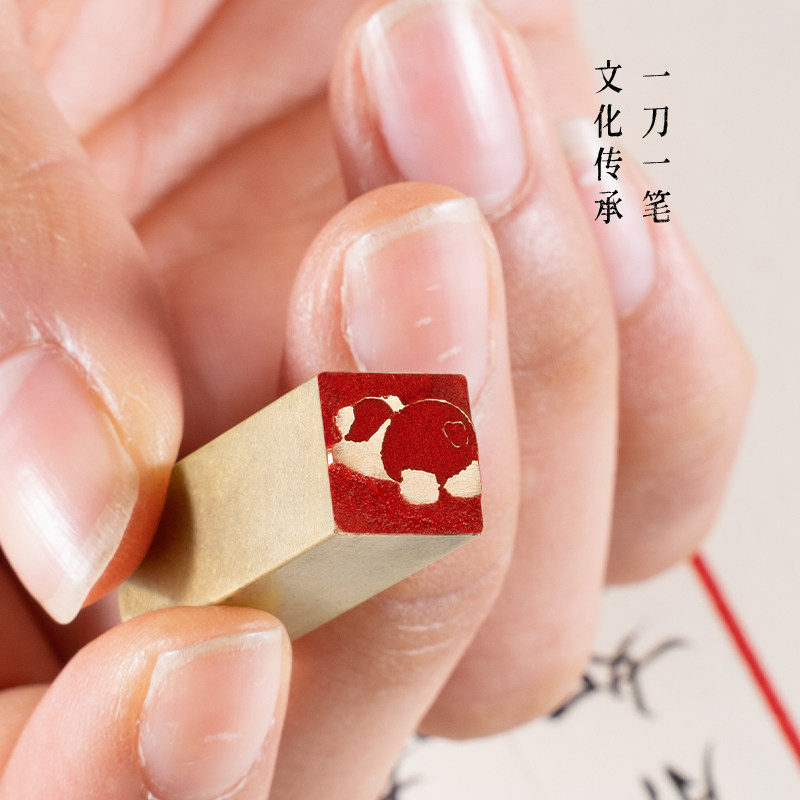 小熊猫福鱼佛喜实心黄铜印闲章定制书法考级学生迷你篆刻书画印章,淘宝优惠券,粉丝福利购,淘宝优惠卷