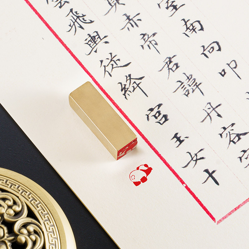 小熊猫福鱼佛喜实心黄铜印闲章定制书法考级学生迷你篆刻书画印章,淘宝优惠券,粉丝福利购,淘宝优惠卷